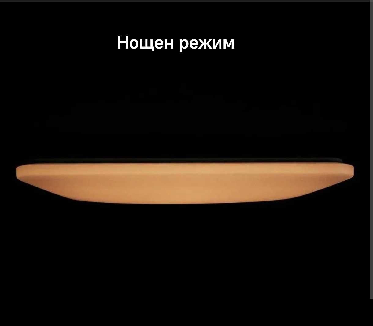 Смарт плафониера Xiaomi 95w, Правоъгълна, Wi-Fi, Дистанционно