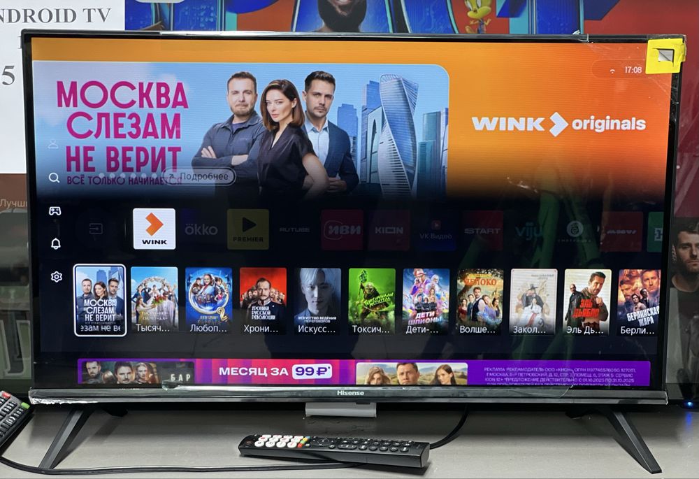 Hisense Smart Tv | kaspi red | Кэш-Маркет Ломбард