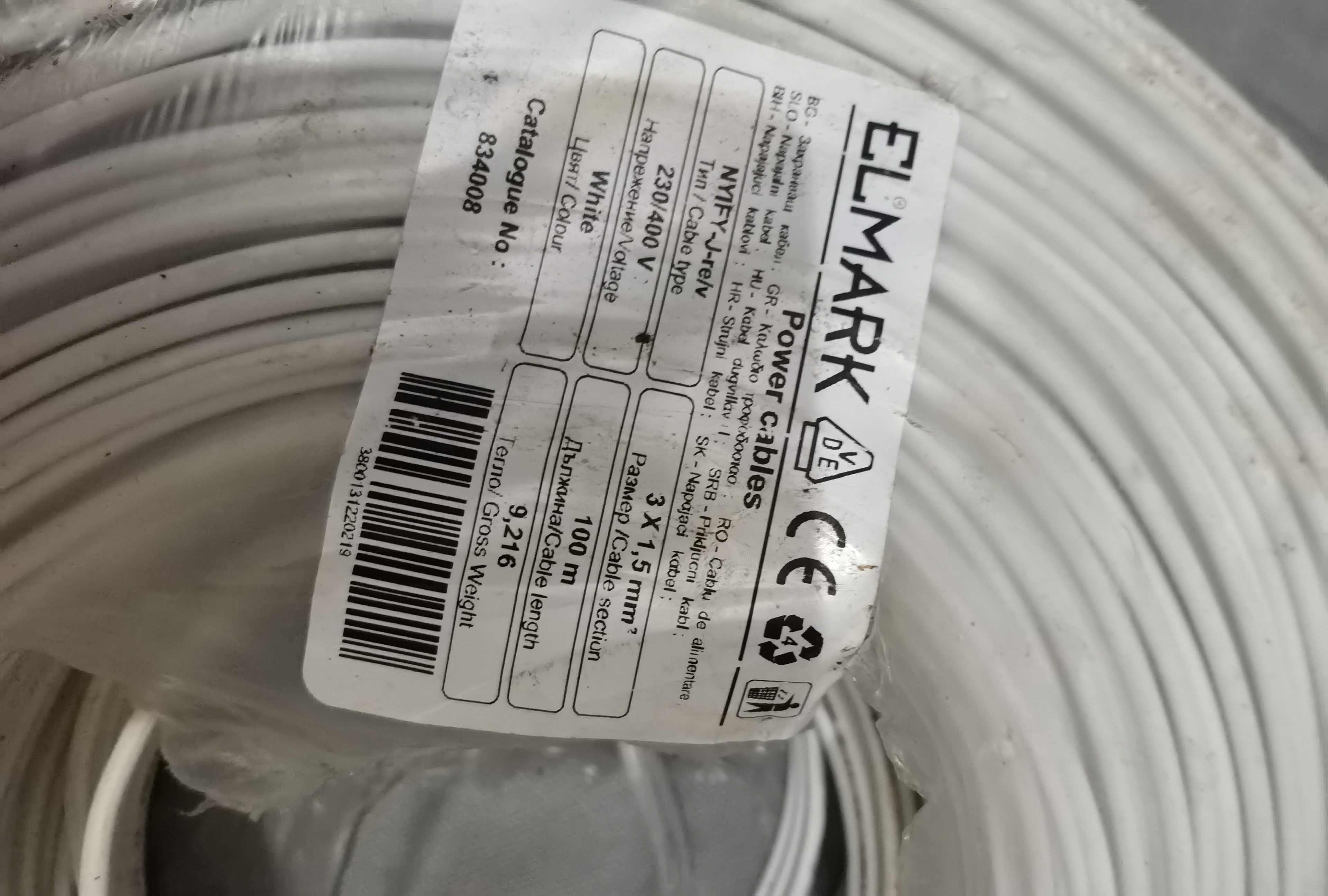 Cablu electric nou, cyyf, plat 3x1,5, 4x1,5, 3x2,5, 3x6 multifilar