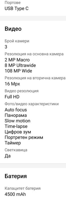 Huawei nova 10 se