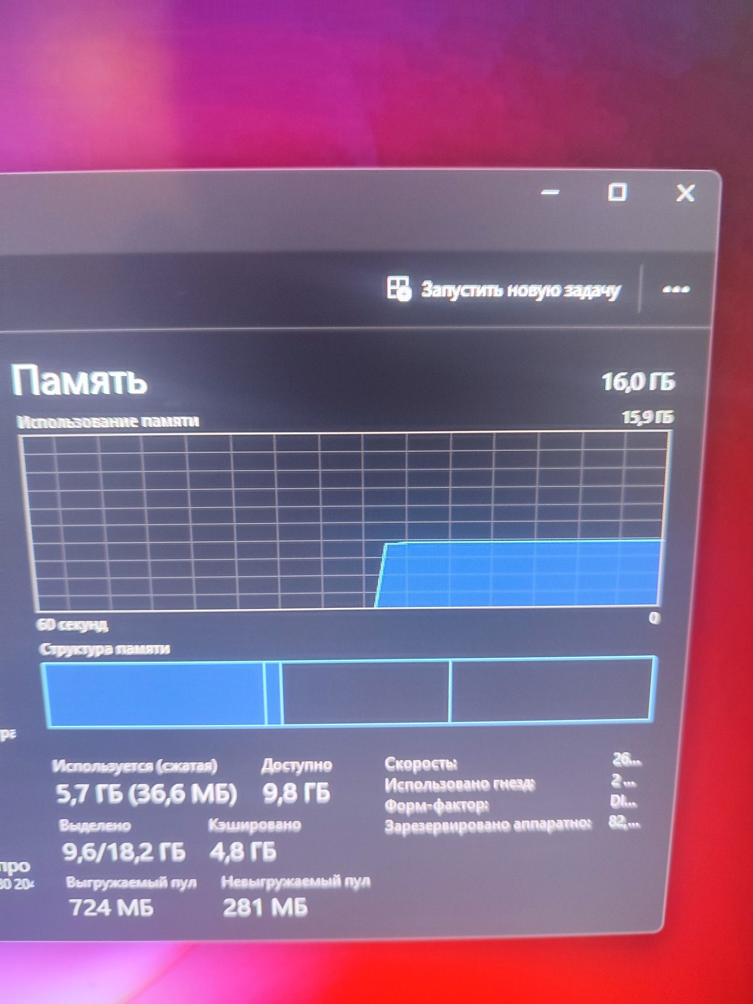 Продам системный блок на базе intel core i5