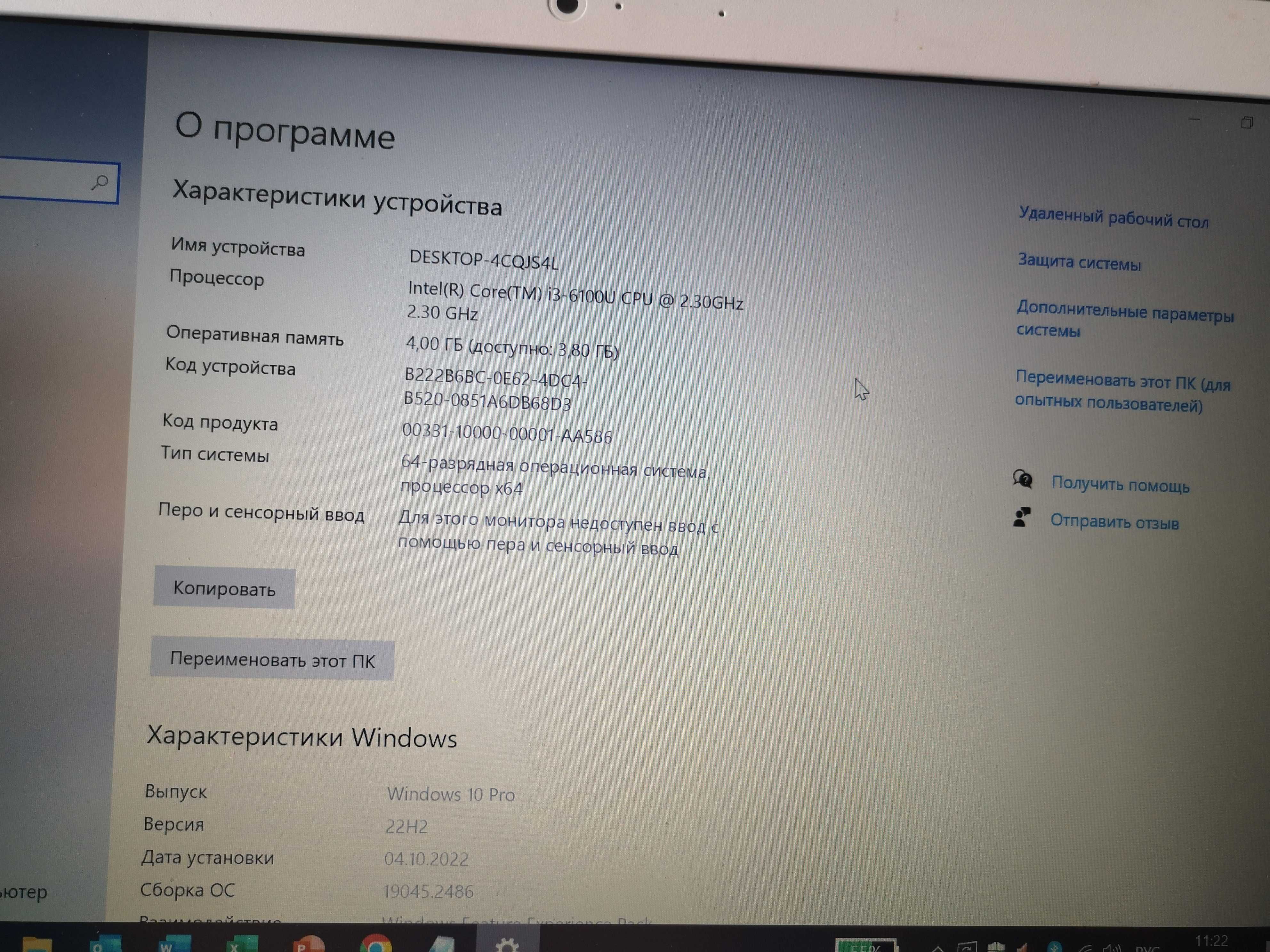 Ноутбук Lenovo 500S-14ISK (ideapad)