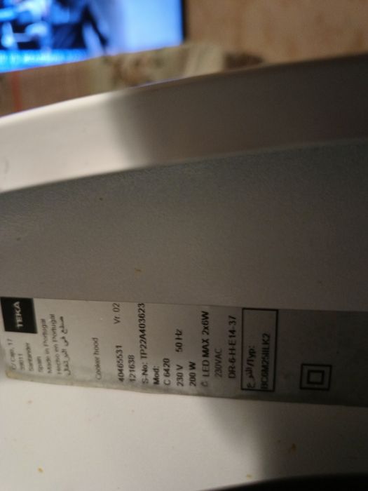 Продавам Аспиратор ТЕКА C6420