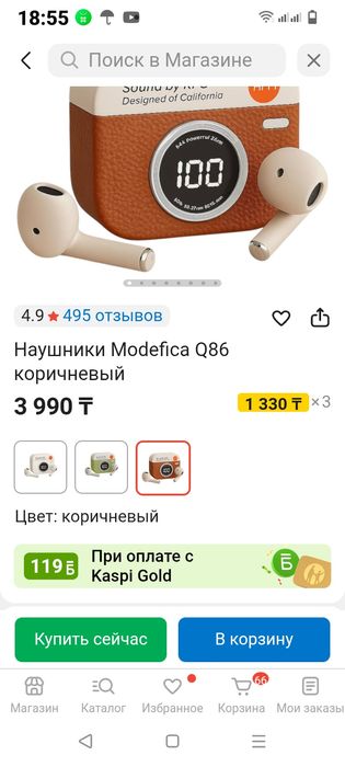 Наушники беспроводные по  2000т