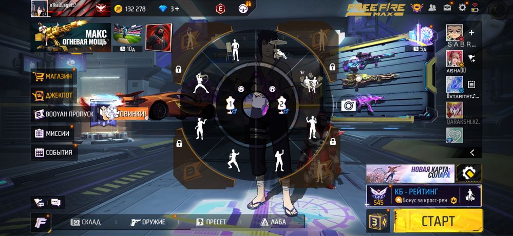 Продается акаунт в игре Free Fire