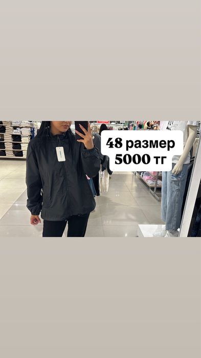 Женская куртка продаю