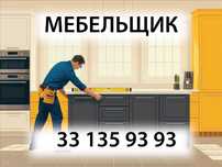 МЕБЕЛЬЩИК 24/7 Сборка-разборка, изготовление. Заказга мебель ясаш 24/7