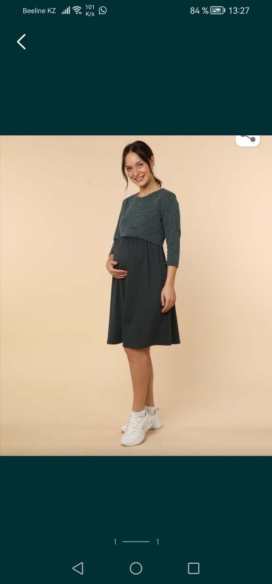 Платье для беременных и кормящих  huny mummy
