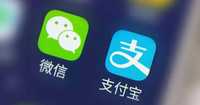 Переводы в Китай  AliPay WeChat
