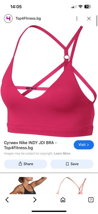 Дамски обувки nike