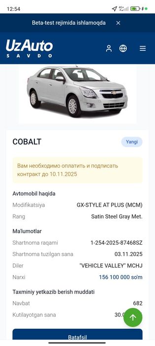 Shartnoma sotiladi Cobalt uchun MidniGHT MCM YANGILANGAN VERSIYASI