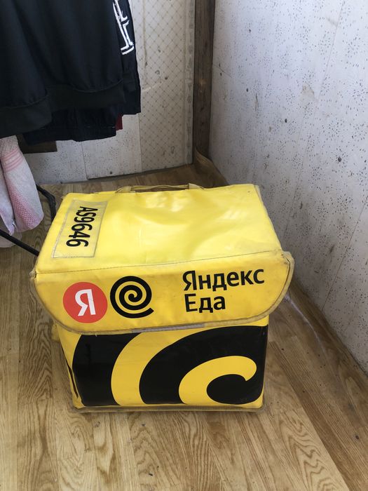 Яндекс сумка желтый цвет