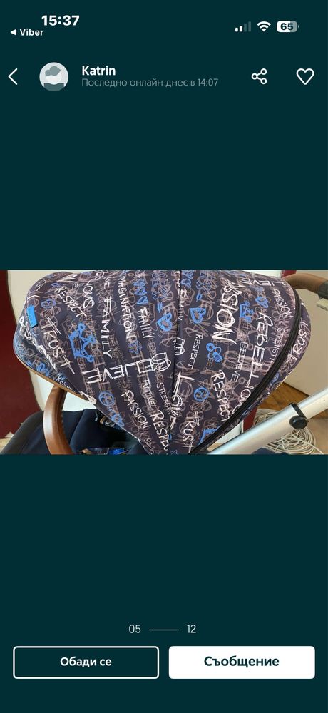 Cybex Balios S FE Values For Life