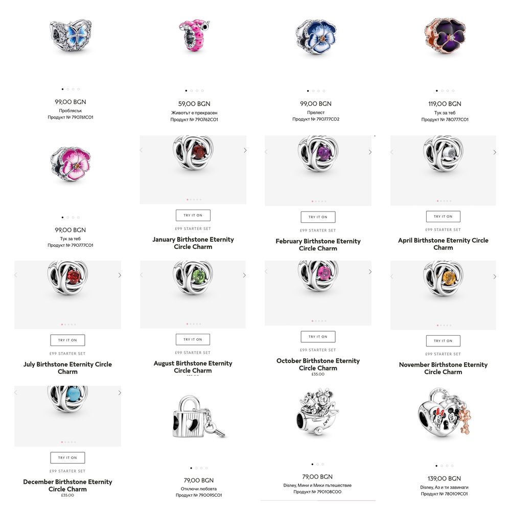 Талисмани Пандора гривни Pandora charms