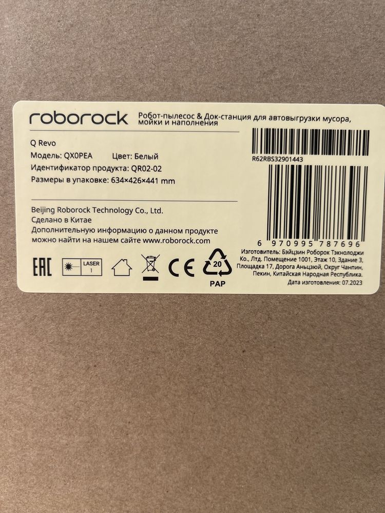 Roborock Q revo Vacuum cleaner