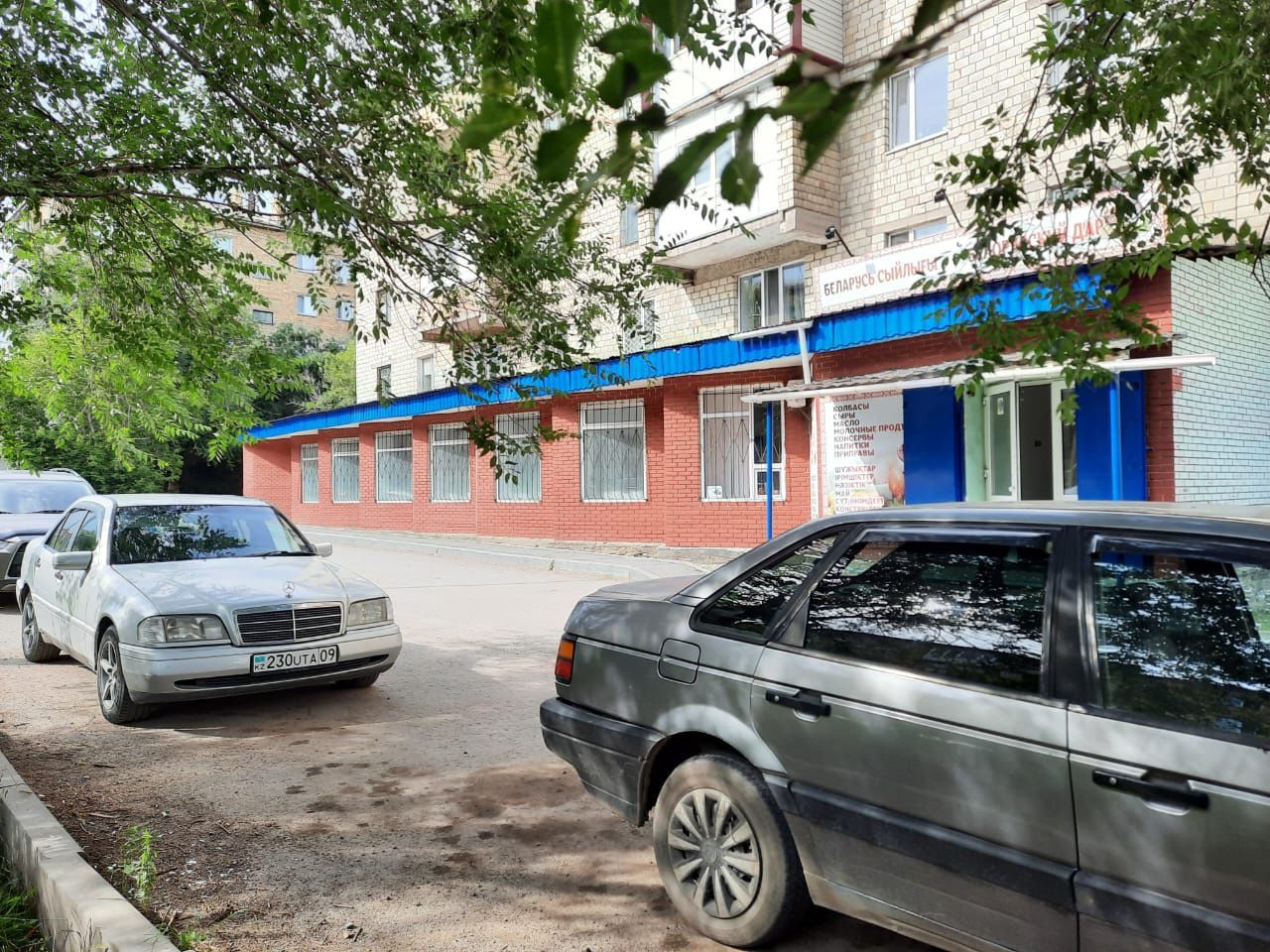 Аренда Сортировка