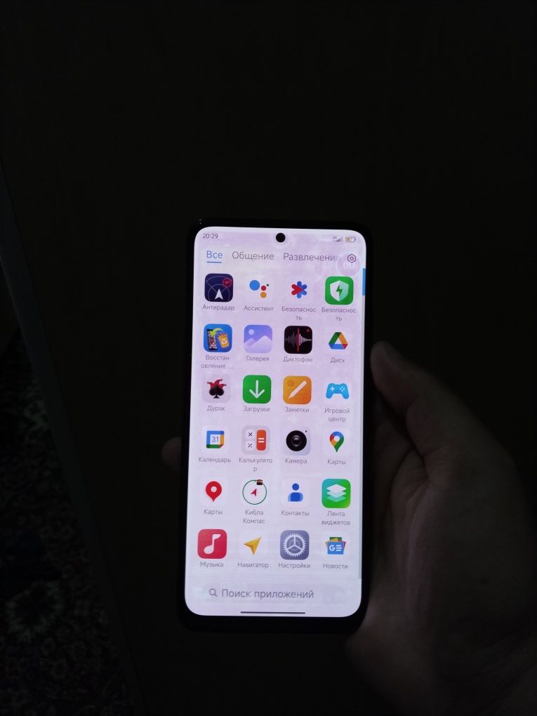 Redmi Note 11 Karopka dakument bor