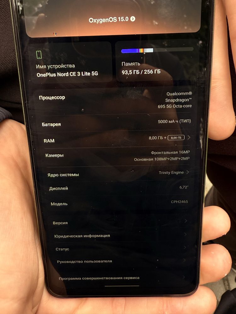 Oneplus nord ce 3 lite 5g