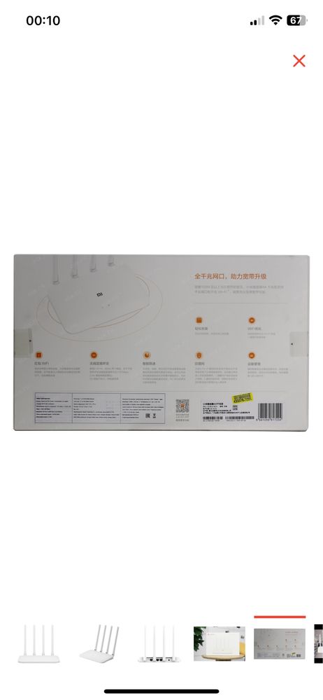 Wi-Fi роутер Xiaomi Mi Wi-Fi Router 4A Gigabit Edition