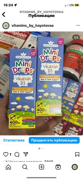 Mini drops d3 100% original