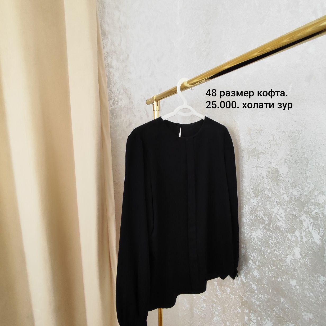 Женские рубашки 48-50 размера