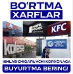 Bo'rtma harflar Обемное буквы бегушая строка
