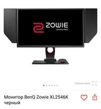 Benq zowie xl2546k