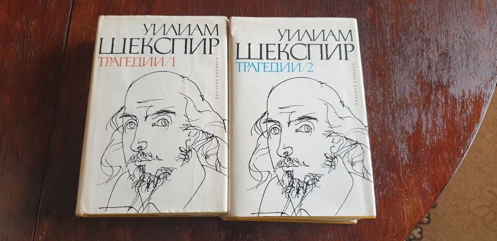 Книги колекция Световна класика