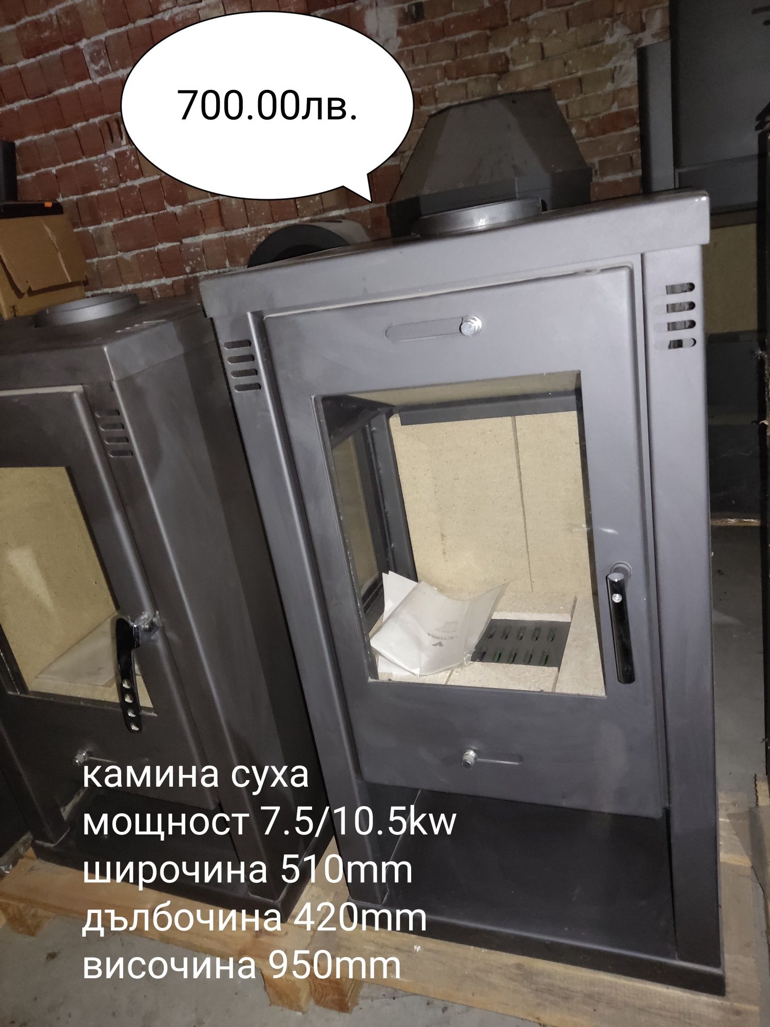 Печки камини на дърва