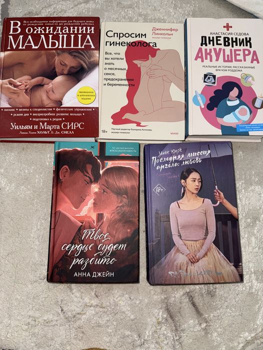 Продам КНИГИ хорошего качества