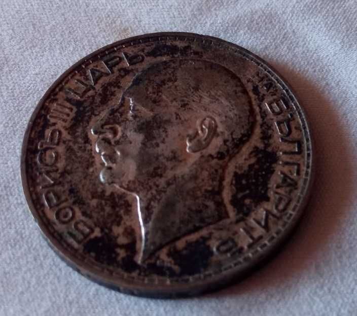 Сребърна монета България 100 лева, 1937, Цар Борис III