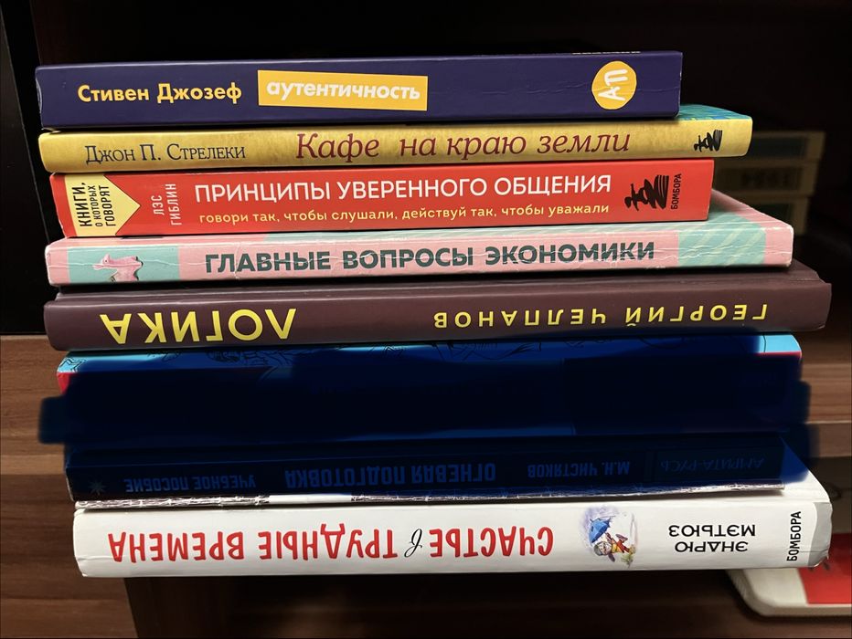 Продам книги недорого
