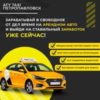 Ищем водителей на работу в Яндекс Такси с выгодными условиями