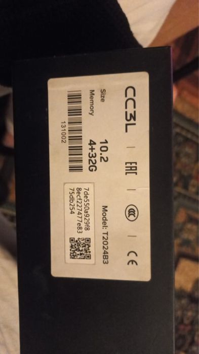 Android буфер усилитель