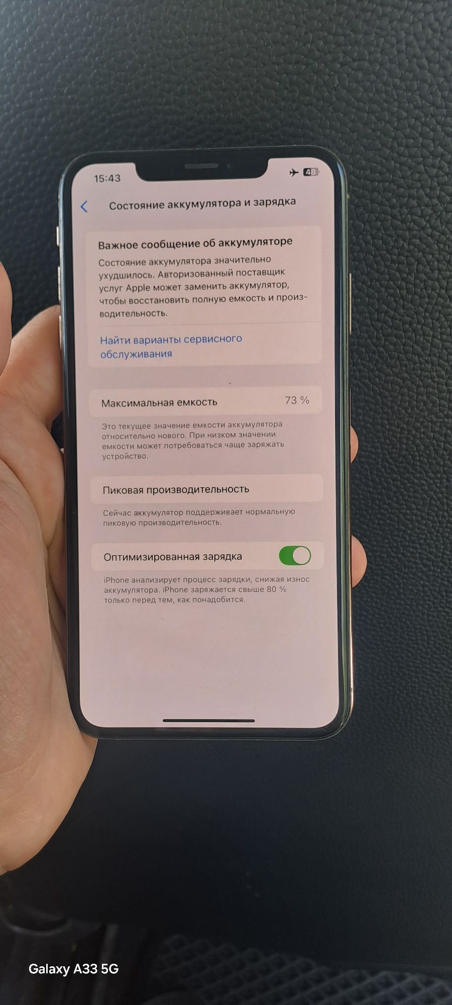 Iphone Xs max gold rang.