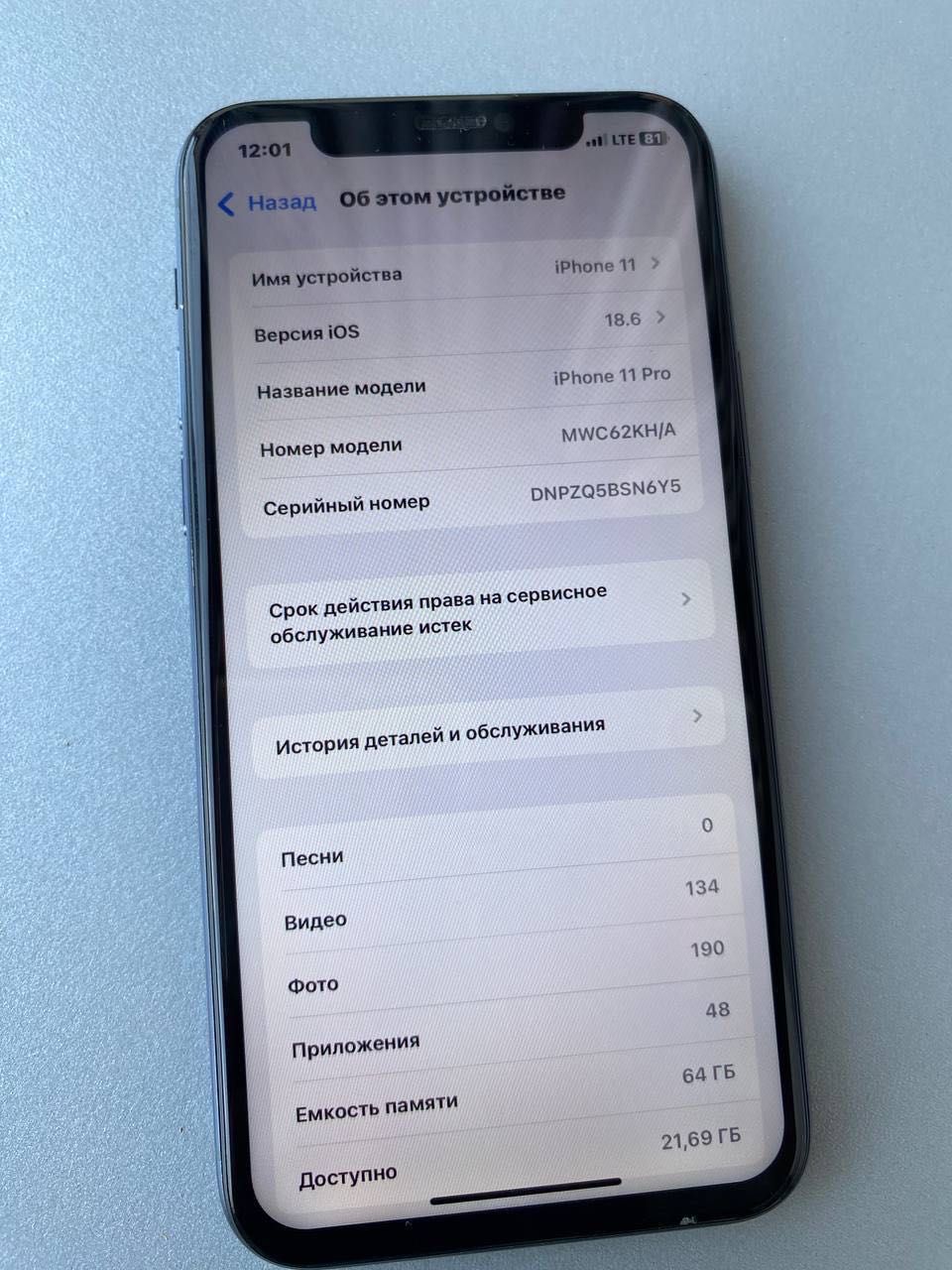 Iphone 11 Pro 64 Gb