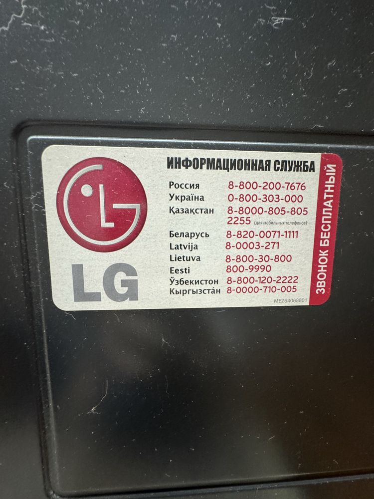 Продаю почти новый оргинальный LG 60 телевизор в идеальном состаяние