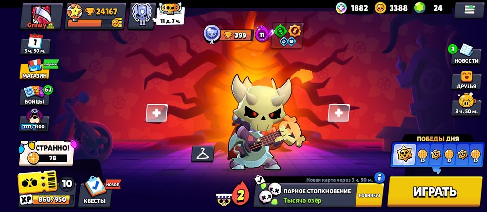 Продаю аккаунт в бс