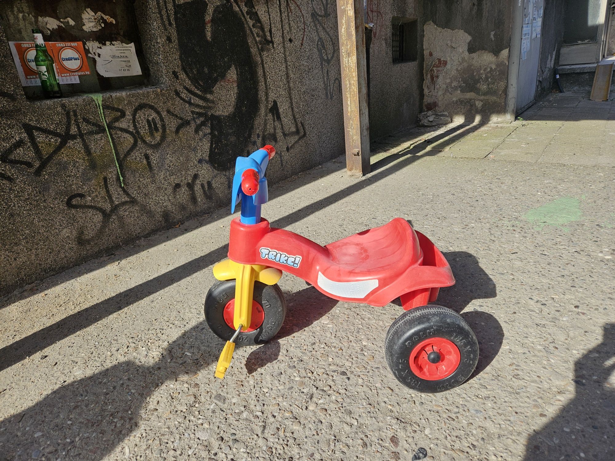 Триколка Trike!.