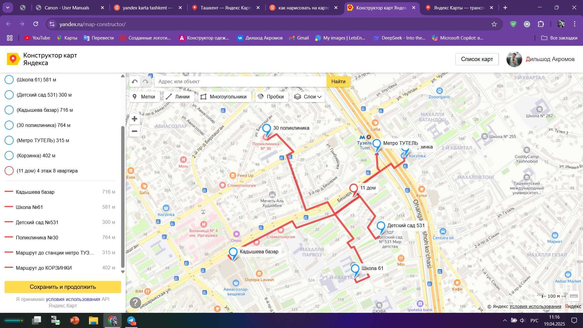 Продается 4-х комнатная квартира Авиасозлар-1, станция метро Тузель