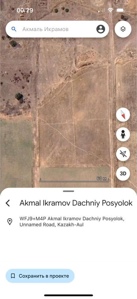 Дача сотилади жой зор 100метирдан кейин  суви окади