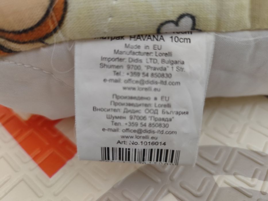 Подарявам матрак Лорели за кошара 120/60