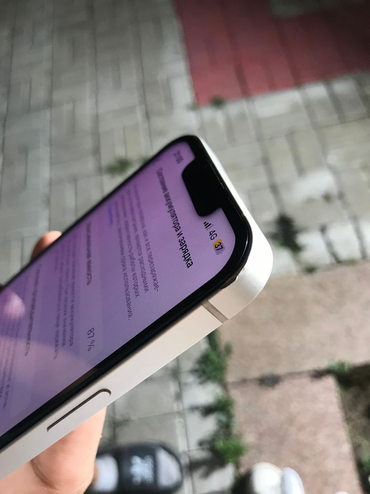 IPhone 13 срочно продается