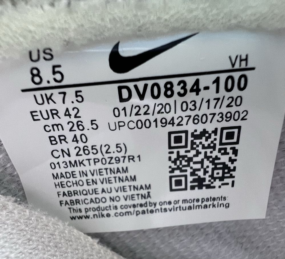 Nike Dunk Low Sashiko 42
