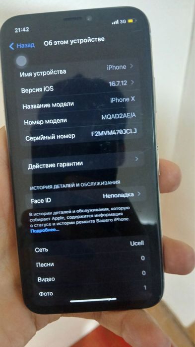 Iphone x 64tali norm sasyayana