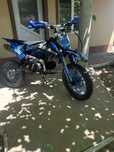 Vând jrh 140cc modificat urgent