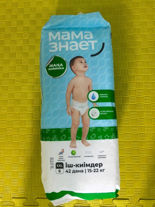 Мама знает  памперсы