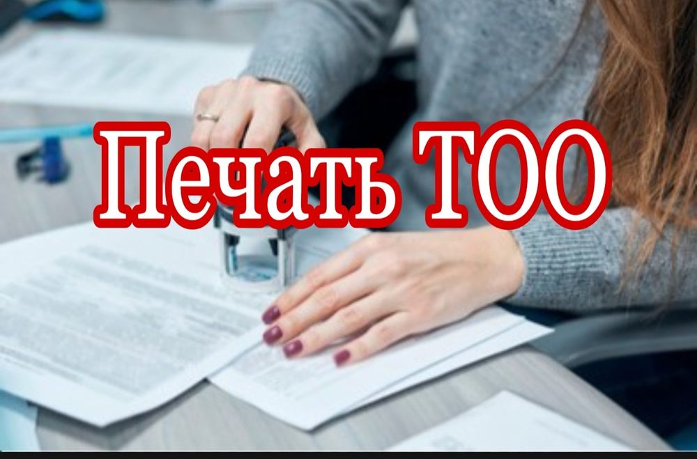 Печать по практике