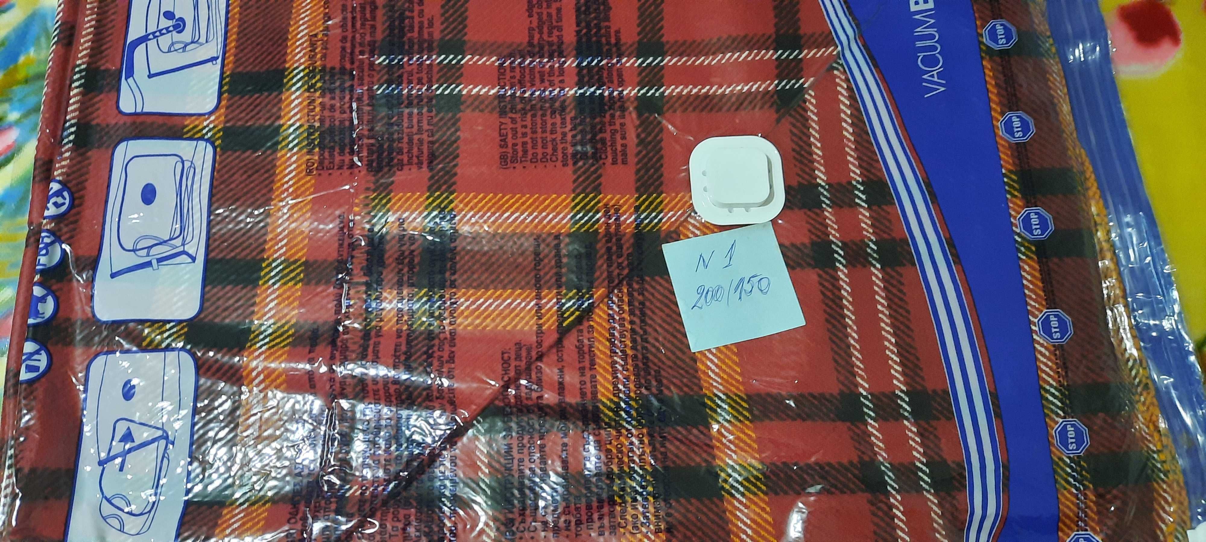 Продавам тип родопски одеяла
