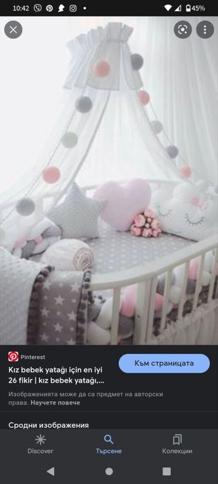 Детско легло Stokke sleepy използвано 120cm